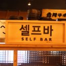 이차돌괴정 이미지
