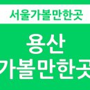 스페이스신선 네이버블로그
