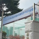 [블챌] 한국투자증권 필기 후기 / 신한은행 1차면접 후기