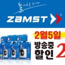쇼핑마스터