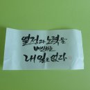 티티 연필깎이/ 티티경인 기차 연필깎이 a/s 마음 따스해지는 후기