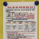 서귀포국민체육센터 체육관 이미지