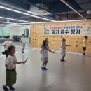 파워점핑줄넘기 장덕점&바른체형연구소 이미지