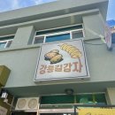 성내중앙길 이미지