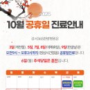 강서365한방병원 이미지