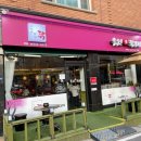 유천애닭갈비 이미지