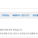 수원농협협동조합고색지점 | [취준일기🌠] 농협은행 6급 최합!!!! _ 경기 면접후기