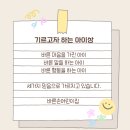 바른손 어린이집 이미지