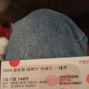 장윤정라이브콘서트 이미지