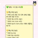 철원 애견 | ep.1_맥시멀리스트들의 1박 2일 여행, 고석정꽃밭 가을꽃축제 후기, 철원 애견동반 식당 및 카페 추천🖤