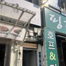 [용산 독립서점] 용산 삼각지 독립서점 청안시