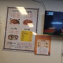 신성아구찜아산 이미지