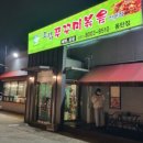 아그집쭈꾸미(동탄점) 이미지