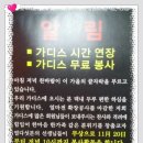 가디스 무도장 Daum카페
