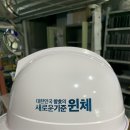 (주)윈체 이미지
