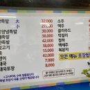 한방족발 이미지