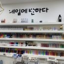 오늘 네일에 반하다 이미지