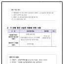 부동산토스공인중개사사무소 이미지