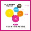 위례푸른삼성영어학원