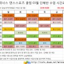 위너스아카데미 이미지