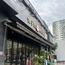 압구정화로구이 당산점 | [당산역 맛집] 압구정화로구이 당산점 소고기 화로한판 내돈내산