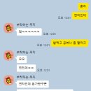 밥플러스 마스터밸류점