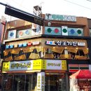 맛집 / 구리고기맛집 / 구리맛집추천 신포가빈 구리점 솔직후기! (생쪽갈비 / 매운쪽갈비 / 수제돼지갈비)