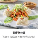 펀비어킹충주