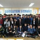 한국폴리텍대학 아산캠퍼스 이미지