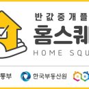 플랫폼스퀘어