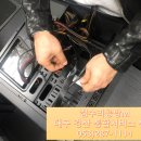 컴수리공방M 네이버블로그