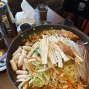 아이러브 떡볶이 이미지