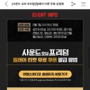 시티오브사운드