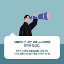 이태호세무회계사무소