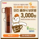 덕유산휴게소(하) 이미지