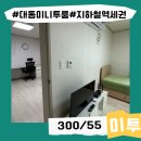 영남대공인중개사사무소 이미지