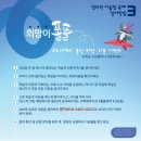 빛뜨락