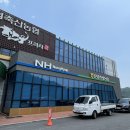 착한정육점문경약돌돼지새재갈비 | 경북 문경 약돌한우프라자 +인생 소고기 만나는 약돌한우축제 정보