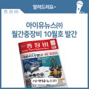 제이케이건설기계 이미지