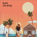 홍주신발 이미지