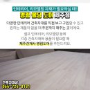 영림내과의원 이미지