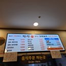 면앤면추억의가락국수 이미지