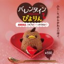 여주-0003 | 🚉나고야역 맛집 - 미센 &amp; 에키카마 키시멘 &amp; 피요링(병아리 푸딩)