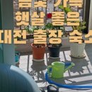 원앙의류
