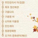 오거리이용원 이미지