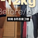운동하는날 - 부천시 원미구 부일로199번길 56 | 운동하는날