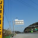 남산평기리 이미지
