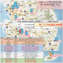 씨유 대전반석역점 이미지