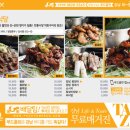 칠성닭발 이미지