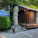 계곡품은펜션 이미지